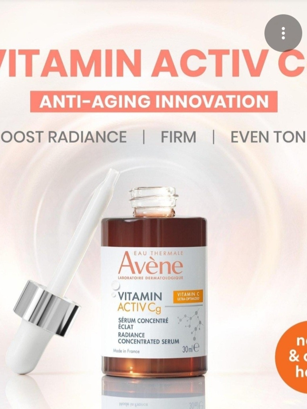 Avène Vitamin C Activ Concentrated Serum — Brown Radiance Booster
